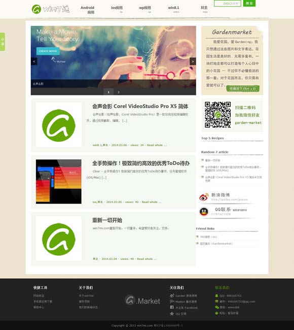 [番港六会彩开奖结果查询表最新]